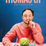 Affiche Thomas GT
